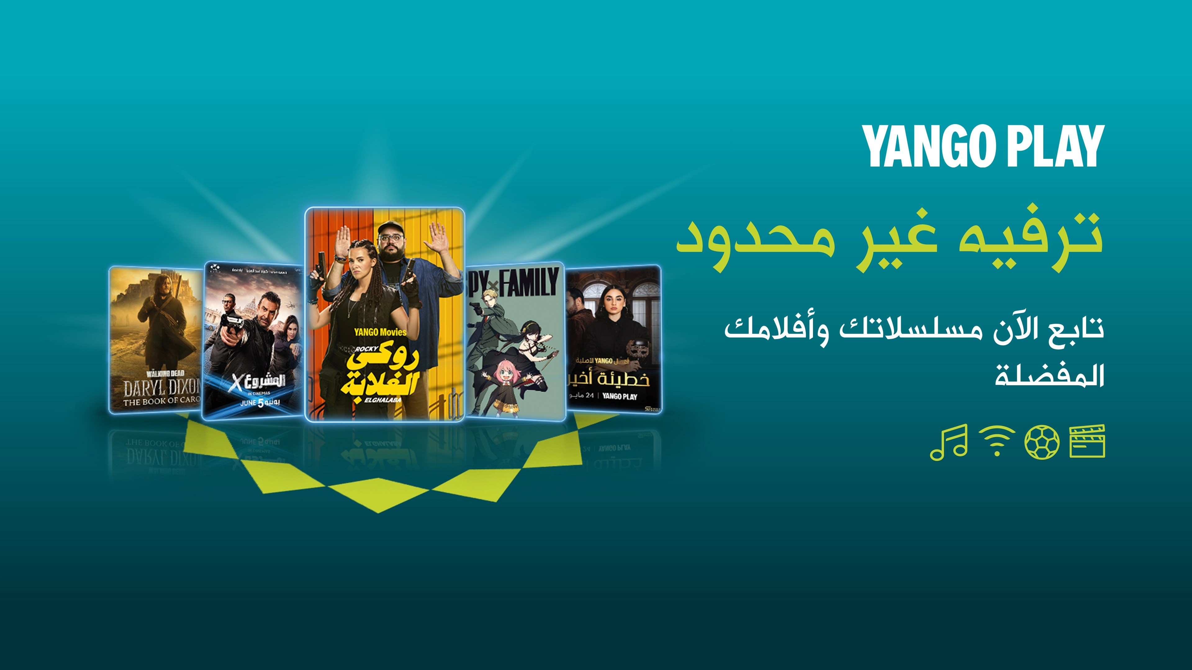 28102025 Yango Play AR