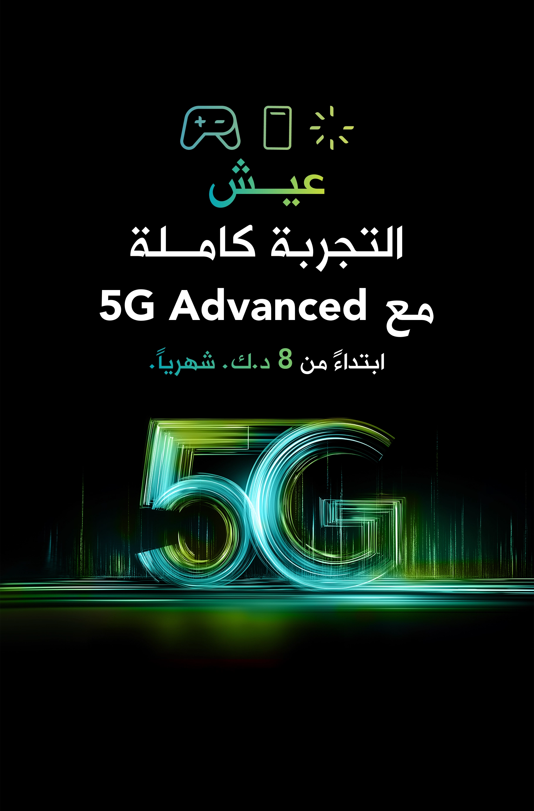 17082025 Standard Internet Plans Mobile AR